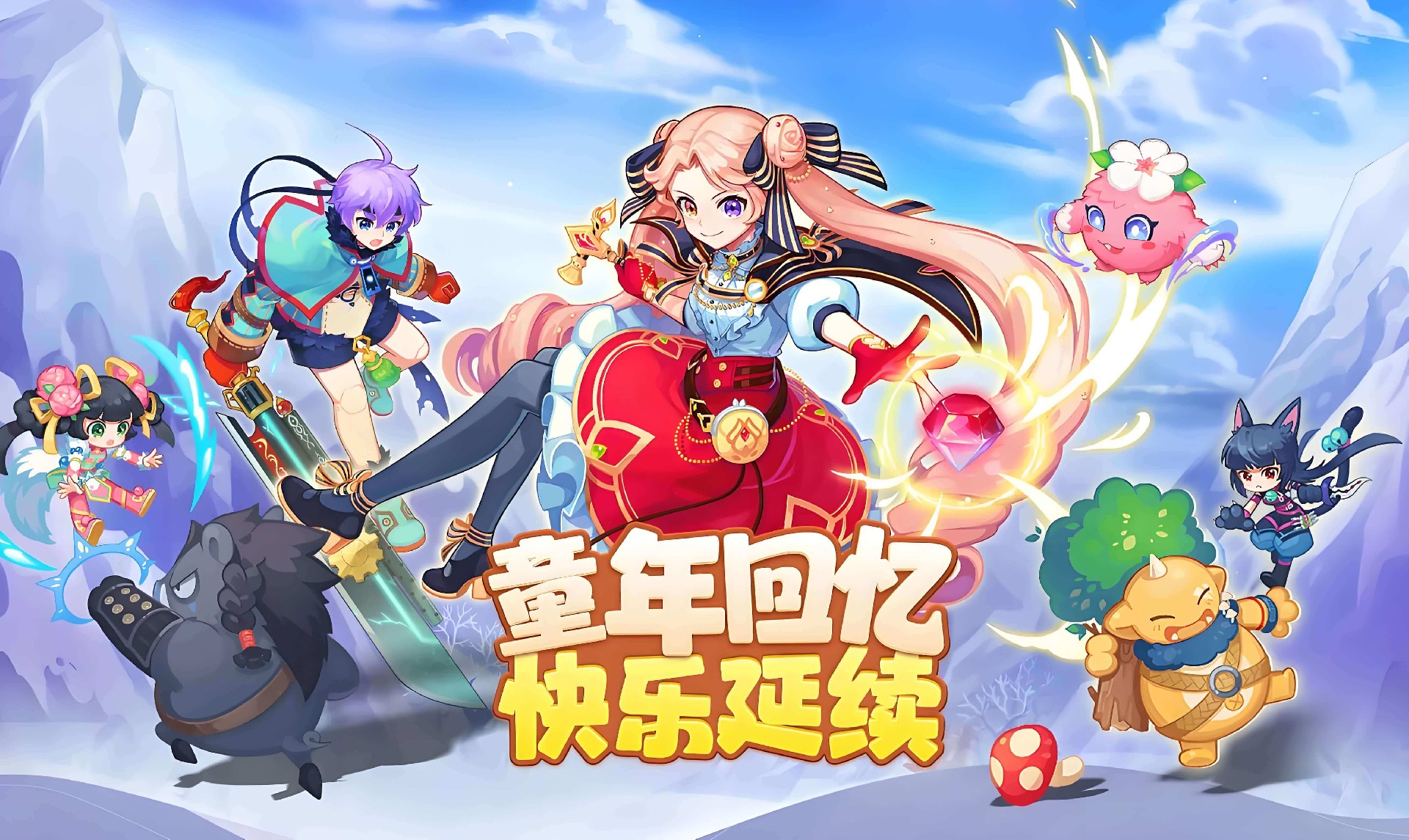 《永恒岛高清重置版》手游：记忆中的宠物与装备，高清重制唤醒青春印记！