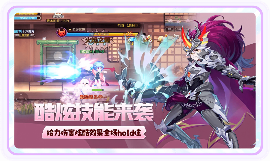 ​《永恒岛高清重置版》手游：经典玩法全面保留，新增内容延续怀旧情怀！