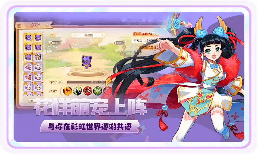 ​《永恒岛高清重置版》手游：重温旧梦，探索焕然一新的永恒岛奇幻大陆！