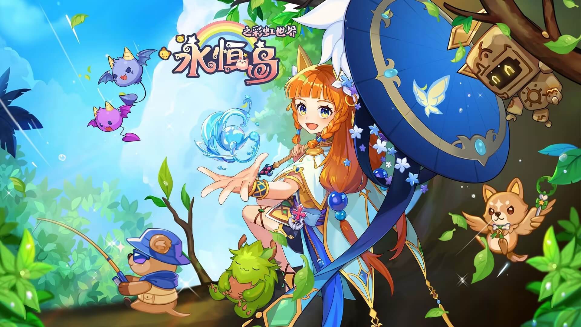 《永恒岛高清重置版》手游：经典复刻焕新颜，情怀与品质并存的冒险世界重启