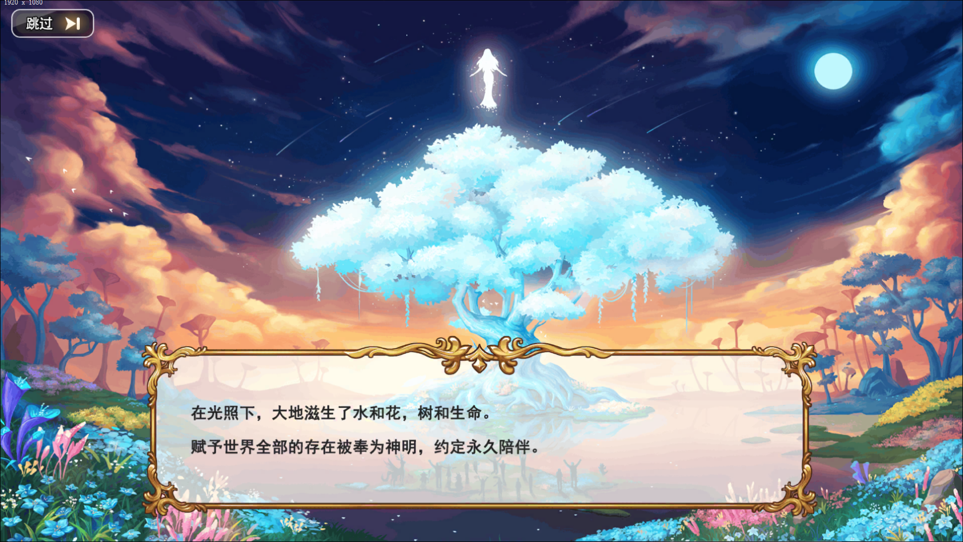 《永恒岛高清重置版》手游：经典复刻焕新颜，情怀与品质并存的冒险世界重启