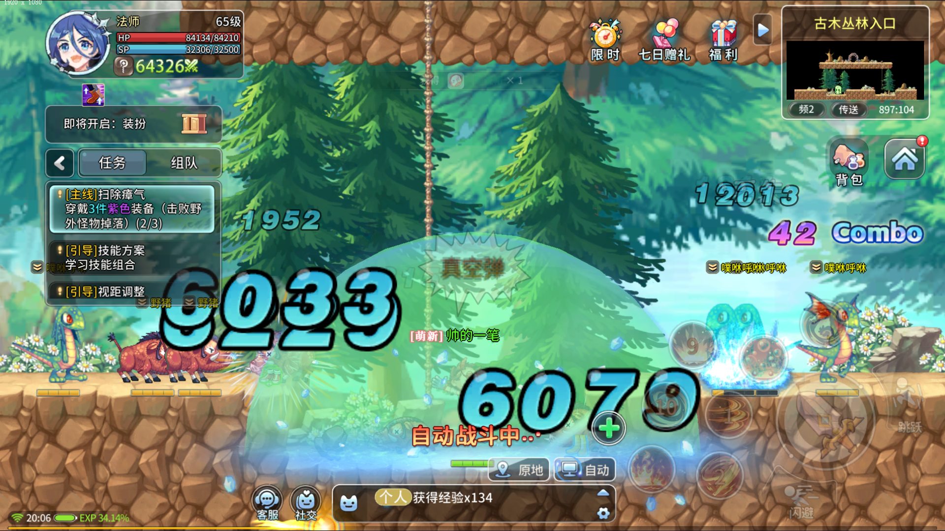 永恒岛高清重制版手游：每日一区人气火爆，经典IP诚意重制，萌新老玩家都能快乐探险