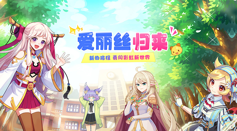 永恒岛高清重制版手游：公平生态休闲不内卷，高清画质+情怀满，推荐所有玩家畅玩