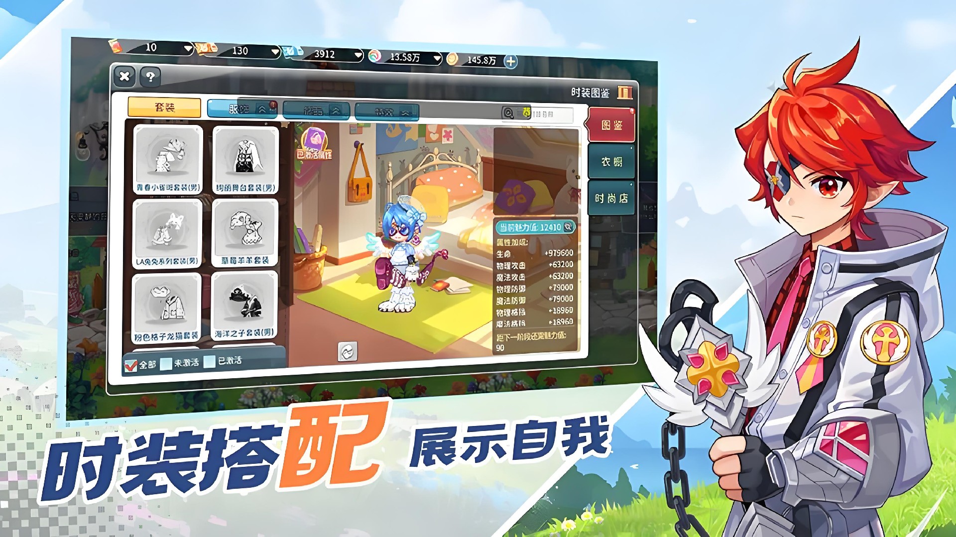 永恒岛高清重制版手游:官网专属正版安装包,安全无捆绑快速获取畅玩新体验 永恒岛高清重制版手游:官网专属正版安装包,安全无捆绑快速获取畅玩新体验