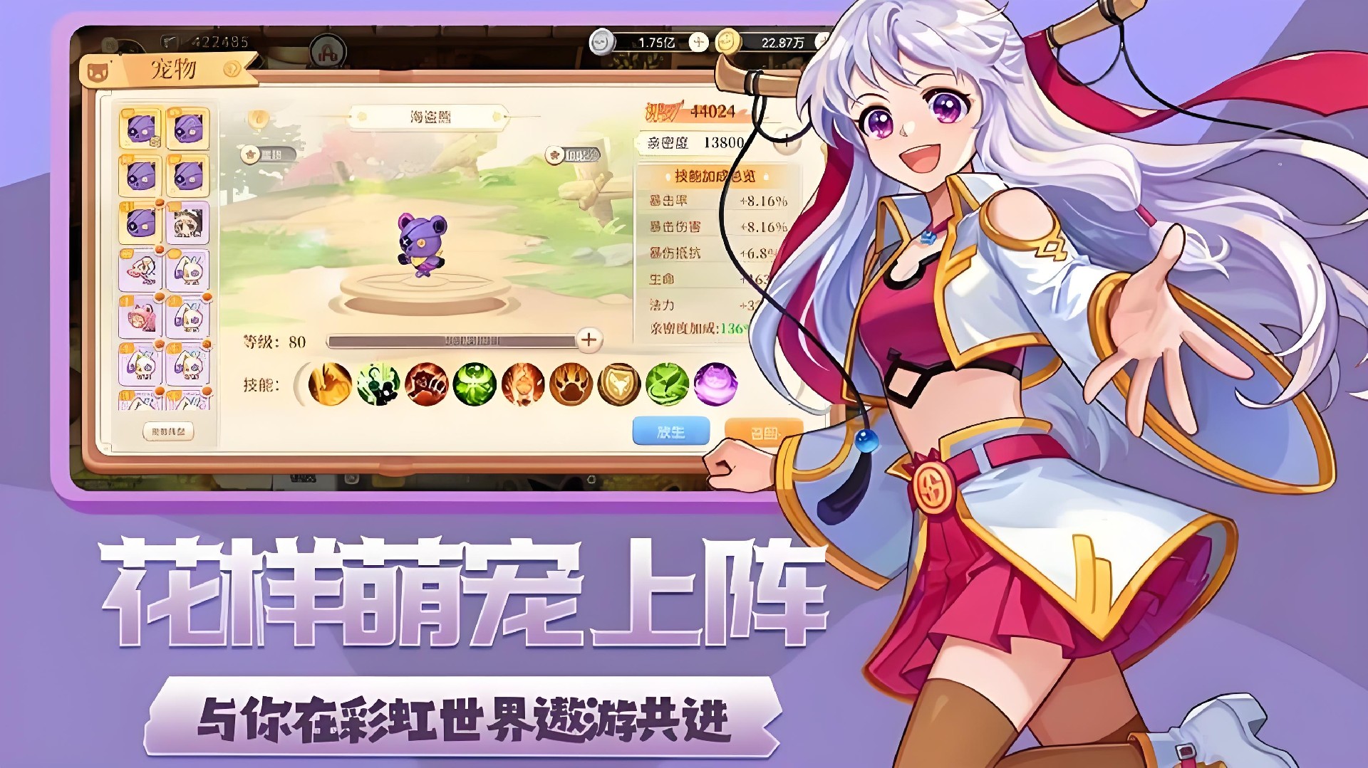 永恒岛高清重制版手游:官网直装最新版本,虚幻引擎5打造4K高清视觉盛宴 永恒岛高清重制版手游:官网直装最新版本,虚幻引擎5打造4K高清视觉盛宴