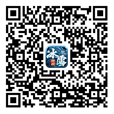 游戏下载二维码图
