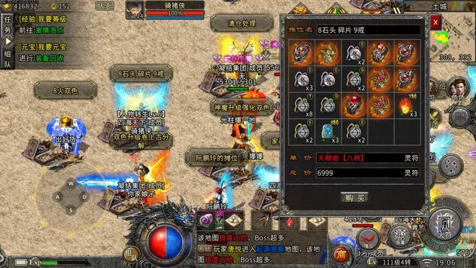 《冰雪传奇骑战版》手游:全服竞技场开放,跨服骑战一触即发!(图2) 《冰雪传奇骑战版》手游:全服竞技场开放,跨服骑战一触即发!(图2)