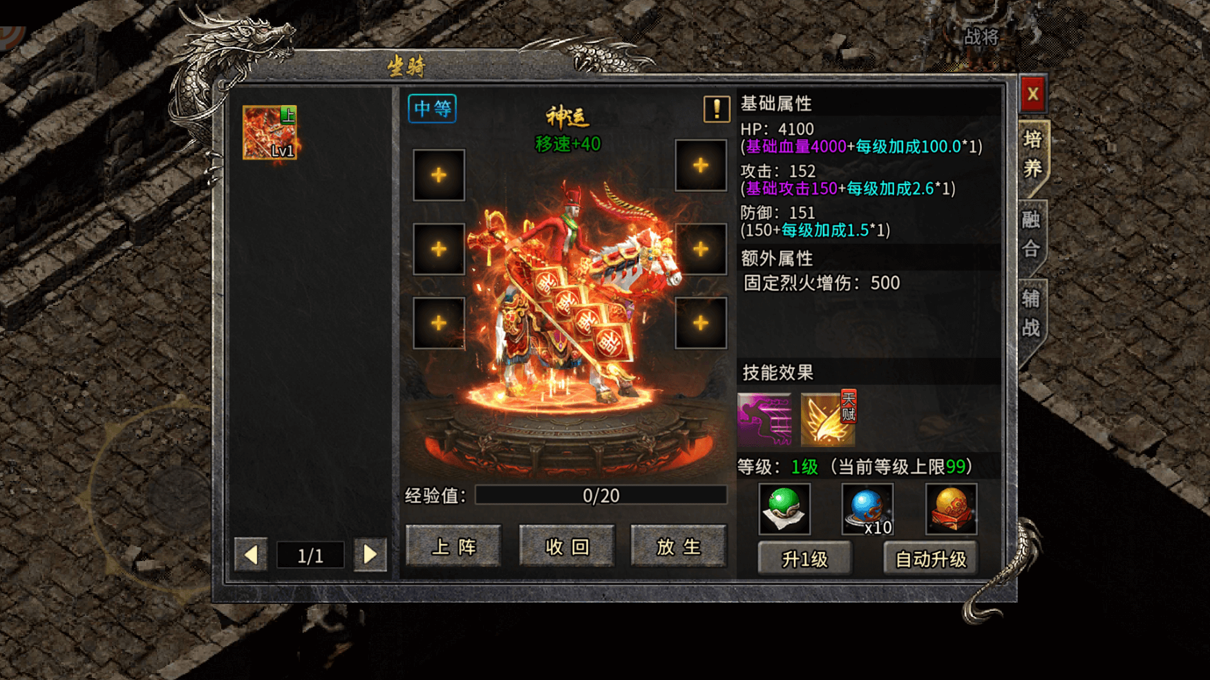 《冰雪传奇骑战版》手游:骑战无双冰雪世界,组队刷怪效率翻倍!(图3) 《冰雪传奇骑战版》手游:骑战无双冰雪世界,组队刷怪效率翻倍!(图3)