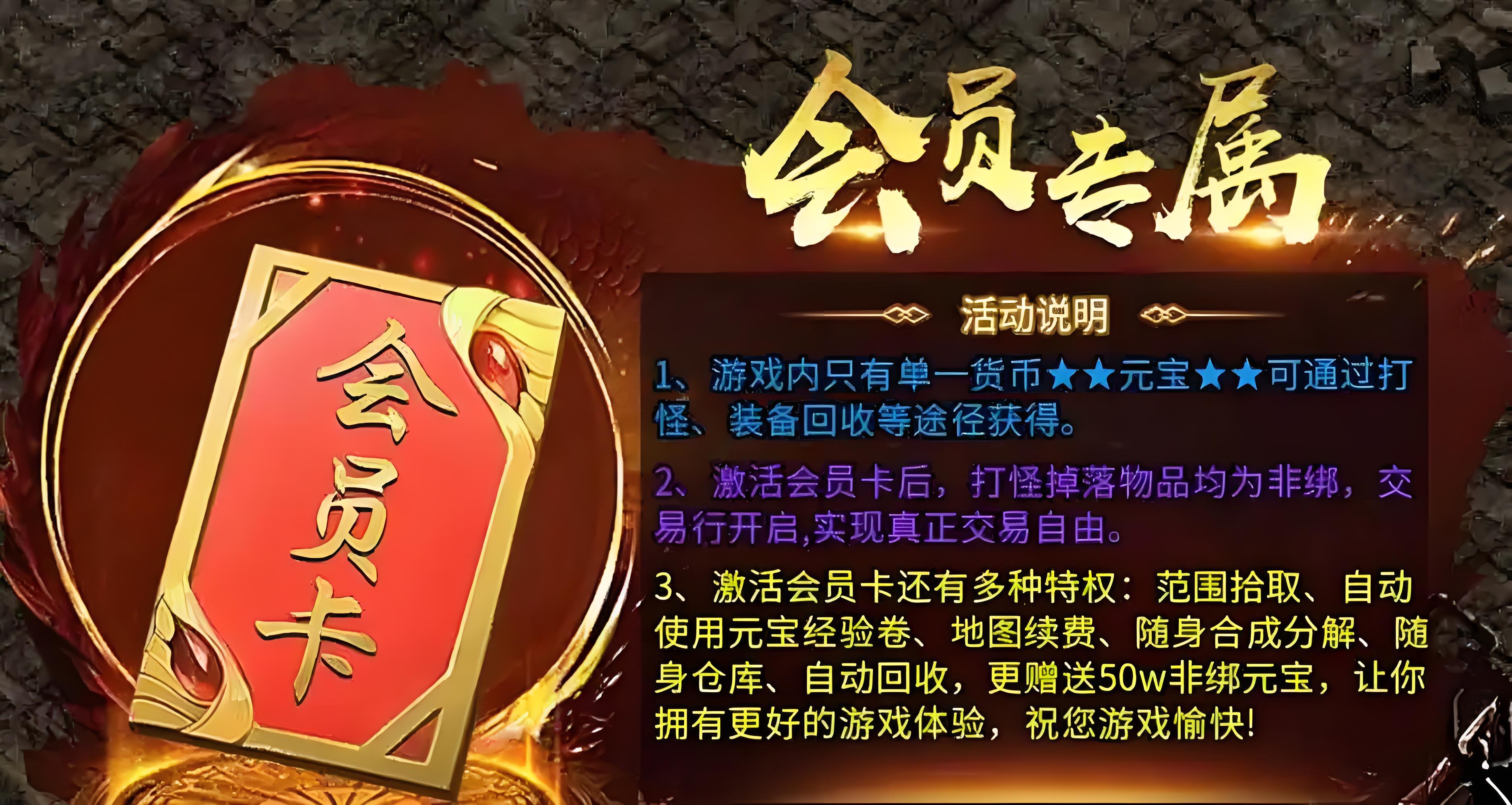 《冰雪传奇骑战版》:散人搬砖宝典 揭秘高收益地图与自由交易打金(图2) 《冰雪传奇骑战版》:散人搬砖宝典 揭秘高收益地图与自由交易打金(图2)