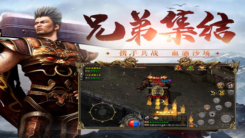 《冰雪传奇骑战版》手游:战骑双修,策略与热血的巅峰对决!(图2) 《冰雪传奇骑战版》手游:战骑双修,策略与热血的巅峰对决!(图2)